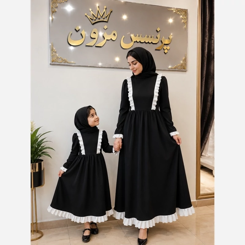 ست مادر دختری الیزه قابل سفارش به صورت تک