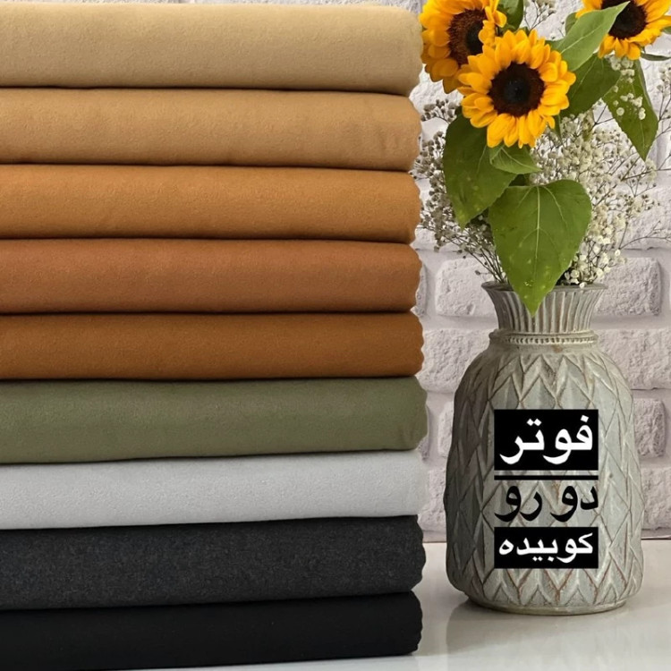 ست مانتو شلوارزنانه پارچه فوتر مزون دوزی شده باکیفیت عالی